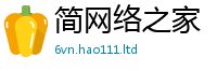 天天彩澳门天天彩今晚和2025年正版资料免费最新版本